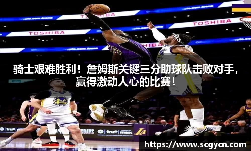 金年会金字招牌信誉至上